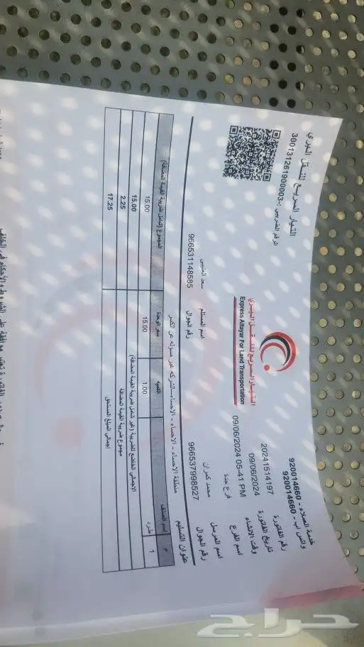 مازدا 6 2018 مساعدات اصلي وكالة 7