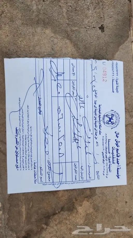 النترا 2018 مساعدات 7