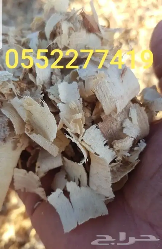 يتوفر لدينا نشارة للخيول بمدينة حائل 4
