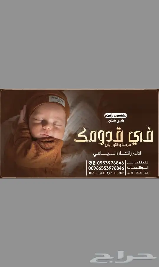 _ استديو زفات طلة بدر   تنفيذ أرقى الزفات و 1