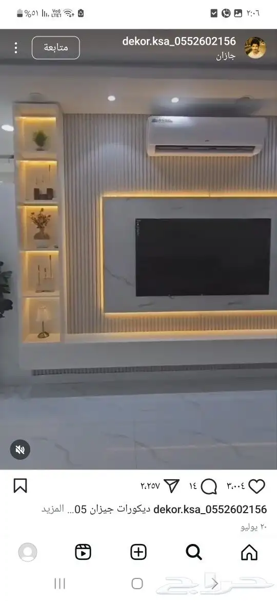 تفصيل غرف نوم 2