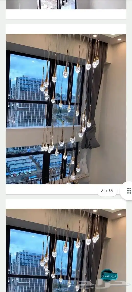 ثريات ونجف درج 5