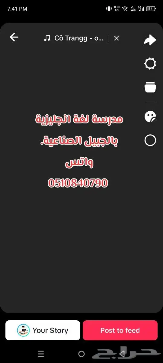 مدرسة لغة انجليزية بالجبيل الصناعية. 0