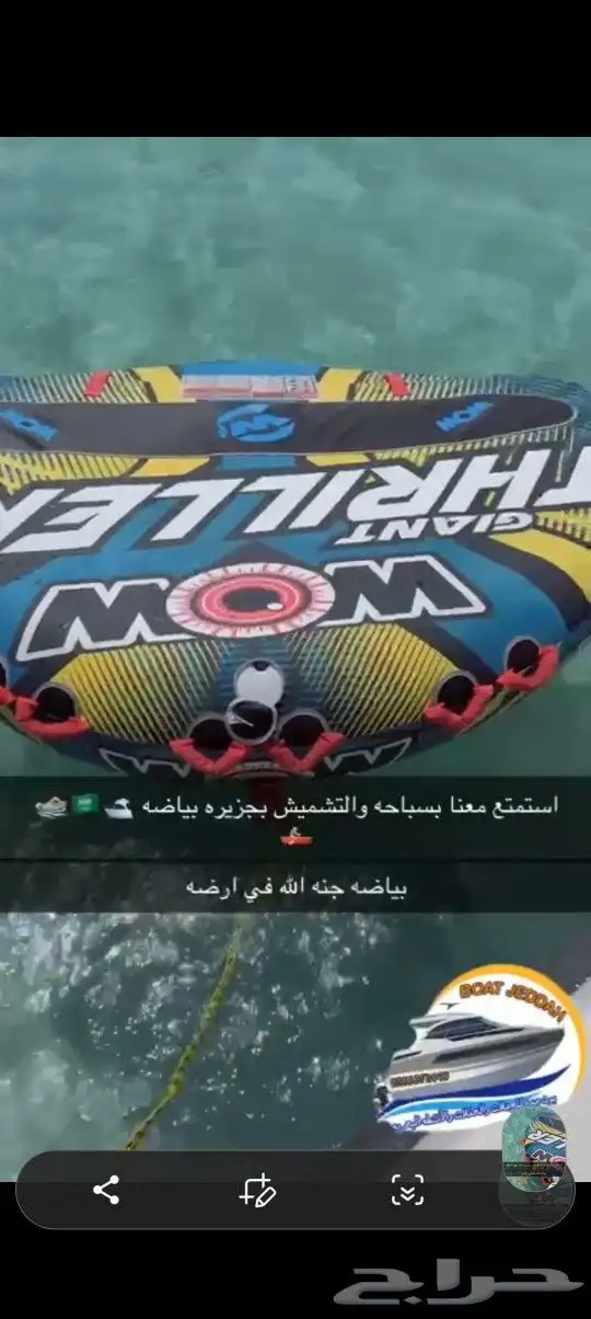 رحلات وحفلات بحريه 2