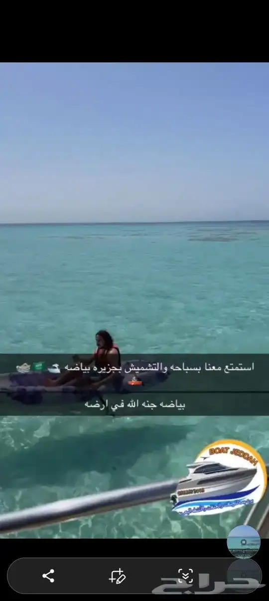 رحلات وحفلات بحريه 3