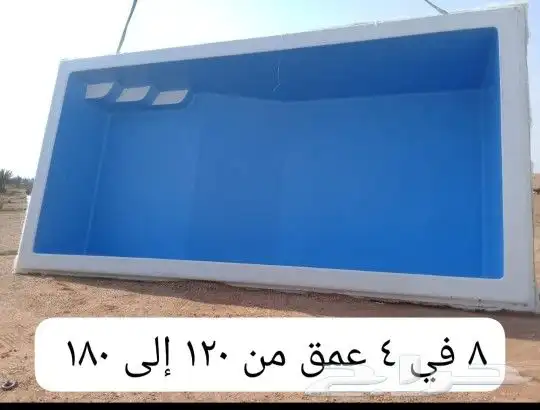 مسابح 2