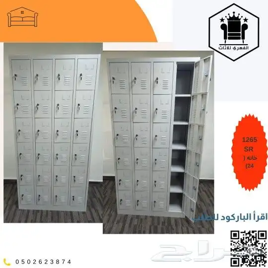 لوكرات  لوكر  Lockers  وحدات_تخزين  تخزين  دولاب_خلايا  لوك 15