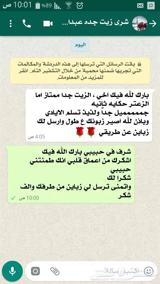 زيت زيتون فلسطين من جبال سفوح نابلس بكر مضمون 22