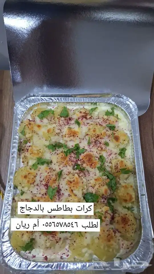 اكلات شعبيه جنوبيه وصواني وحلى 0