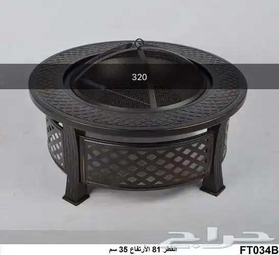 اقل سعر بالسوق موقد - منقل حطب شتوي خارجي عدة اشكال 0