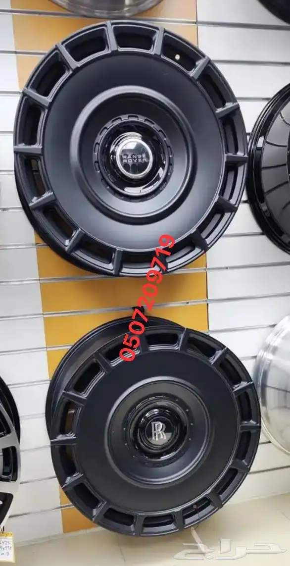 لبيع جميع أنواع الجنوط والكفرات 26