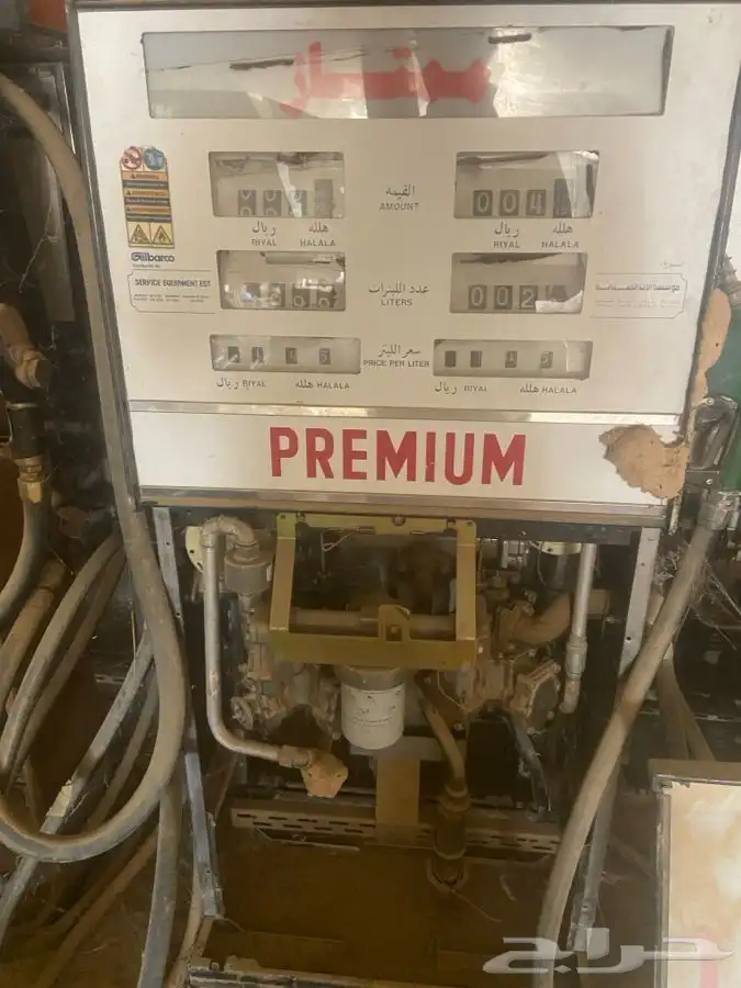 طرمبات بنزين وديزل 0