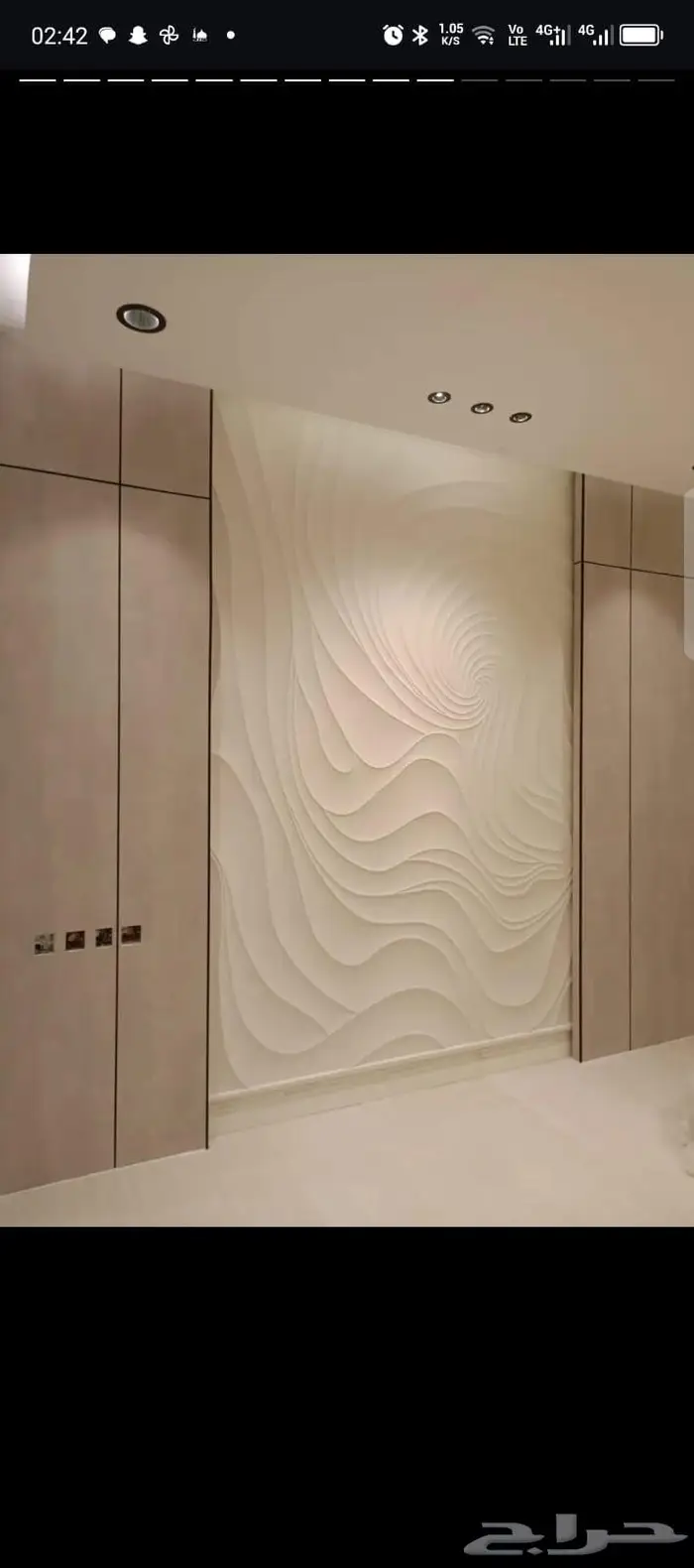 لوحات جدارية ديكور حائط 3D ثري دي 35