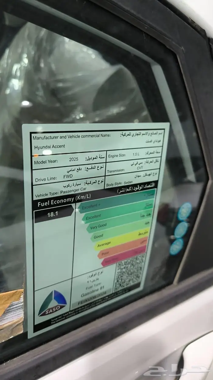 اكسنت الشكل الجديد 2025 أقساط فقط بدون دفعه اولى 1