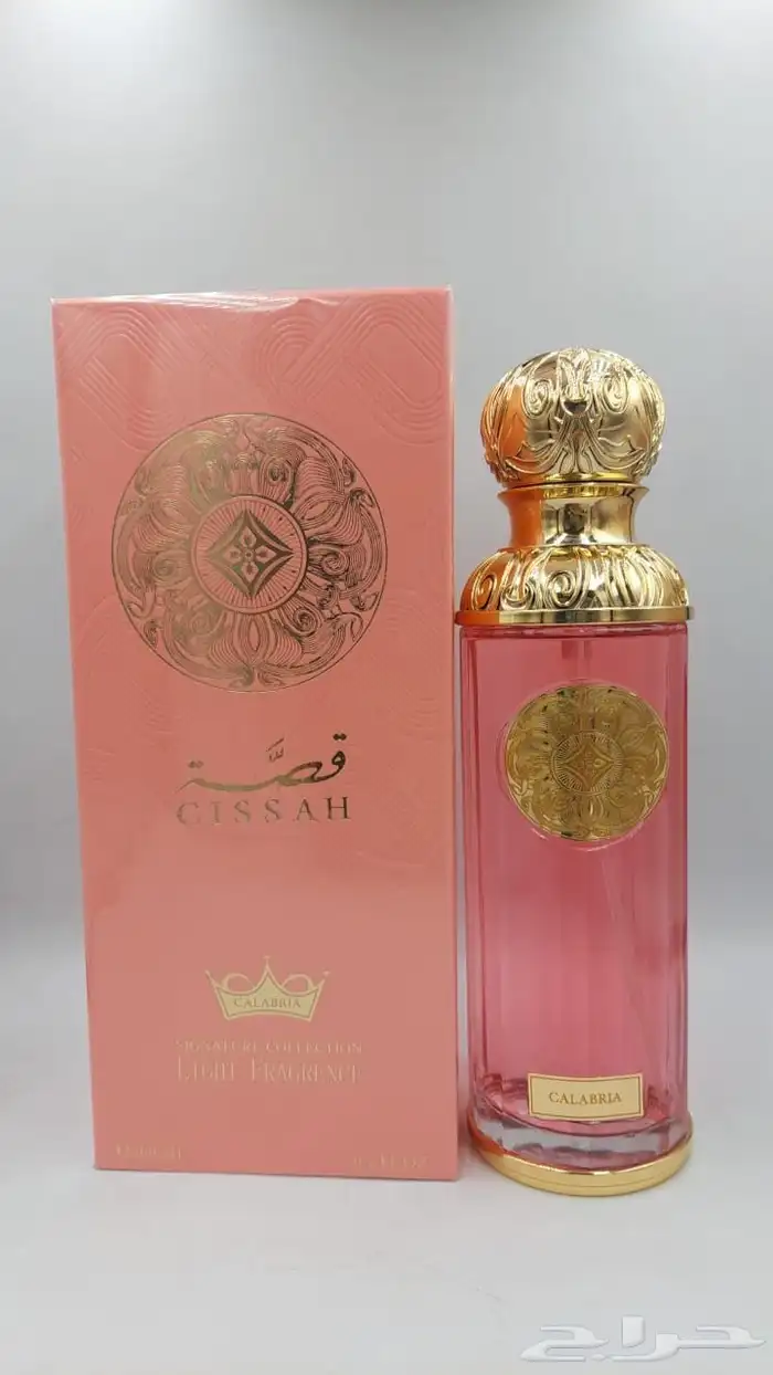 عطورات 23