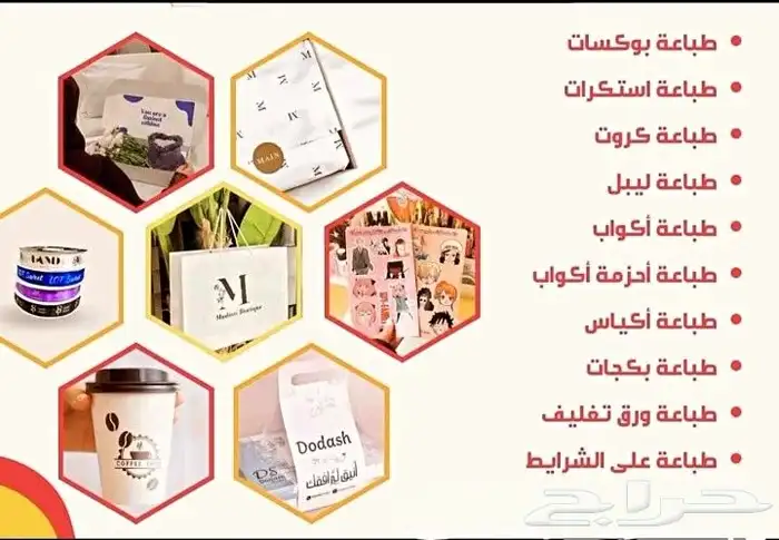 مطبوعات 0