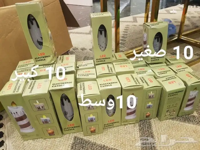 شموع ليد كبير وسط صغير 10