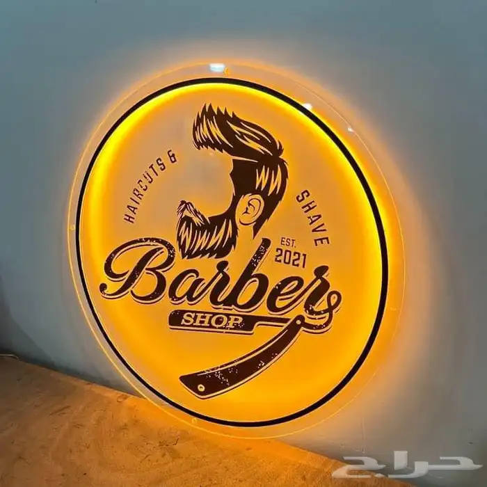 حروف بارز 4