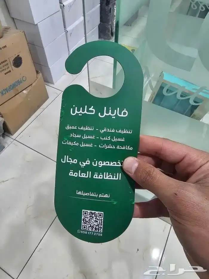 مطبعة مطبوعات طباعة فواتير كمبيوتر - عقود - سندات -ستكر بنر 6