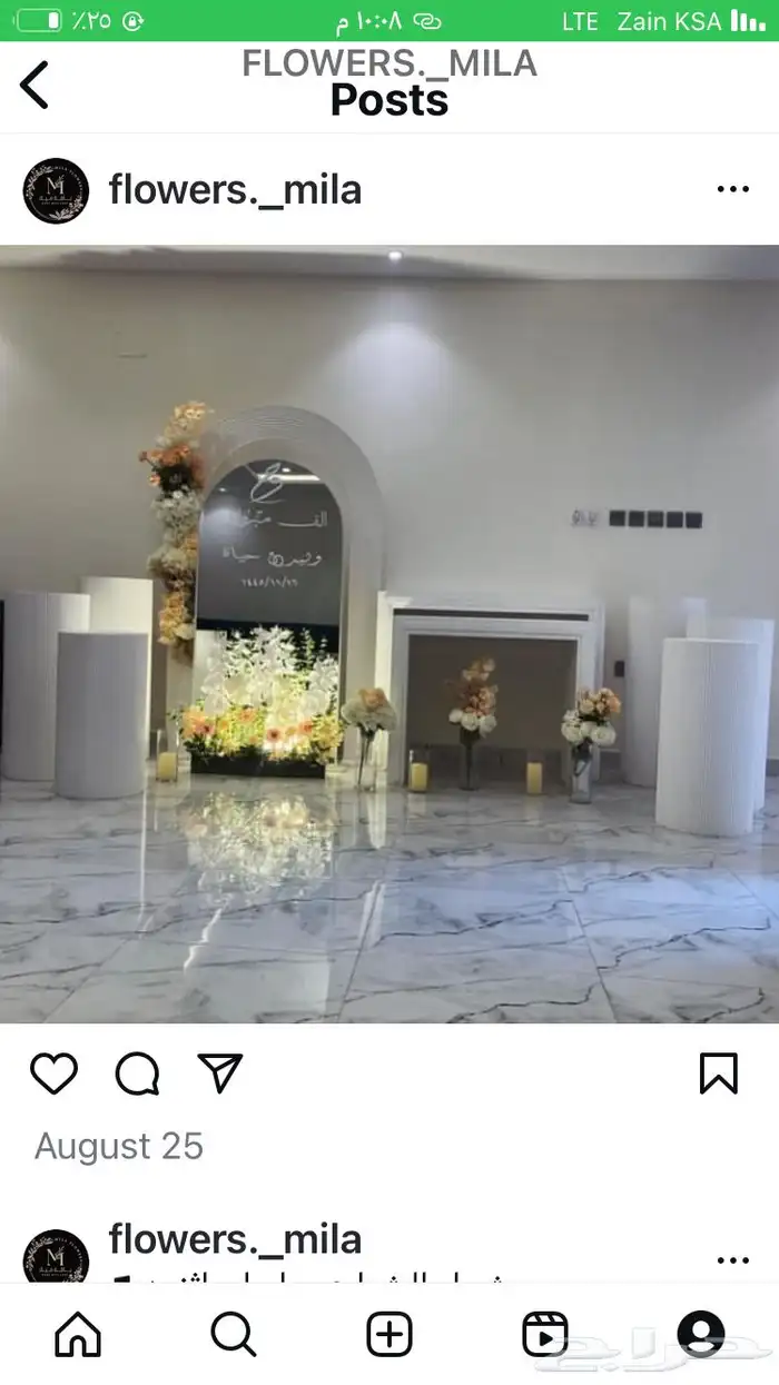 كوشه ومداخل استقبال 12