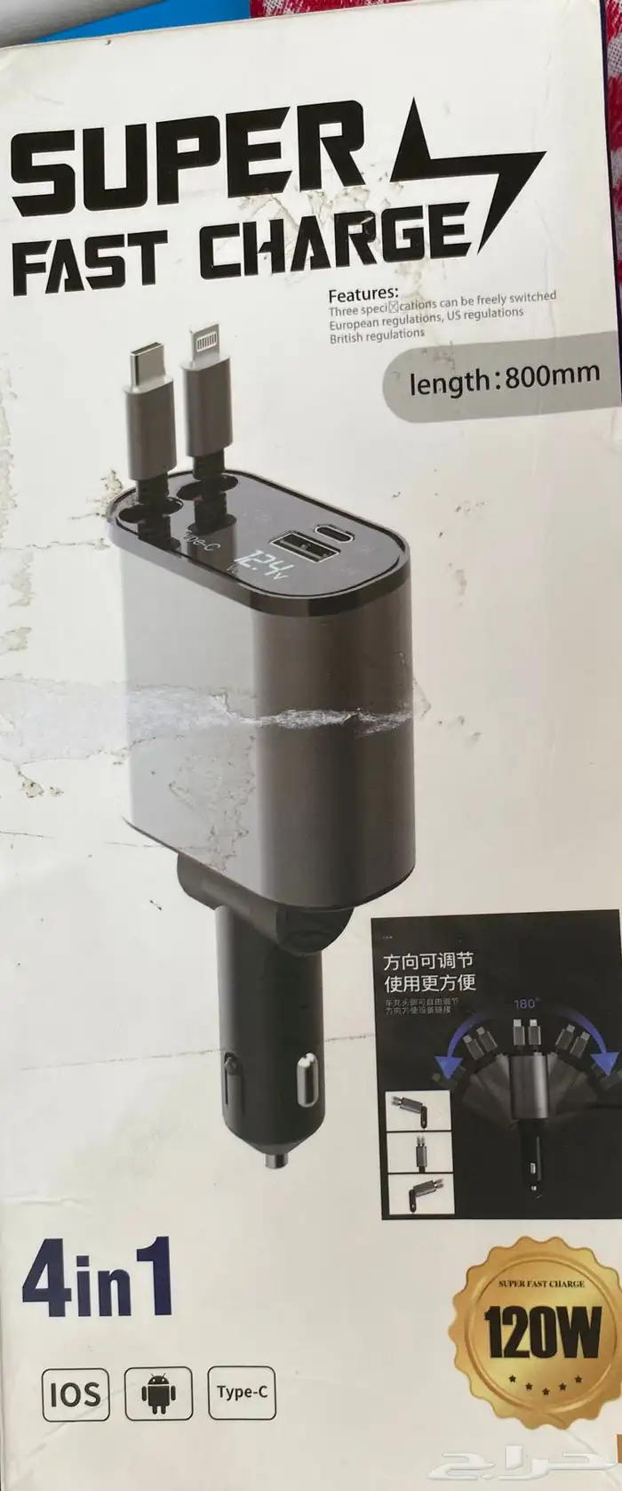 شاحن سيارة 4-1 4