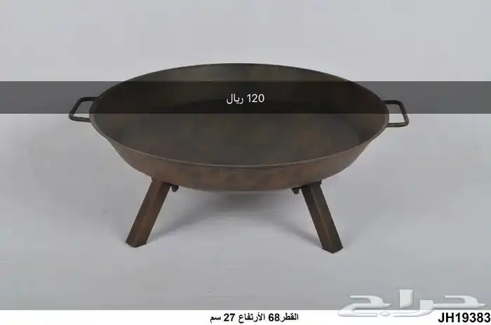 اقل سعر بالسوق موقد - منقل حطب شتوي خارجي عدة اشكال 4