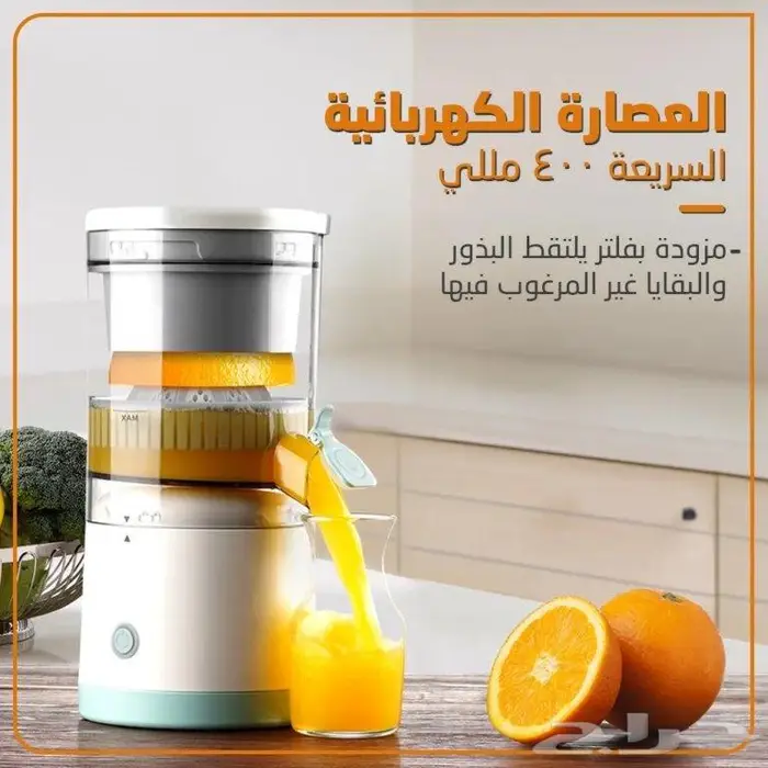 خلاط سيلفر كريست الالماني 5500 واط الاصلي 4