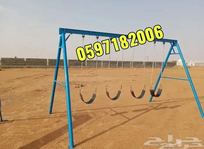 الألعاب اللي تبحث عنها مراجيح وزحليقة وغيرها 1