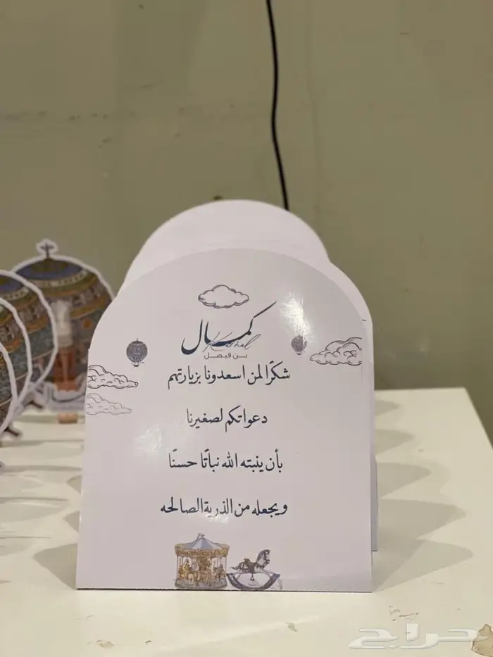 تنسيق وتغليف هدايا توزيعات تصاميم حسب الطلب 0