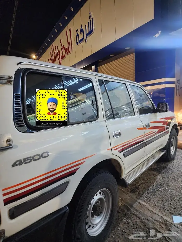 تجديد اكسسوارات وقطع وخطوط اصليه لاندكروزر 97 24