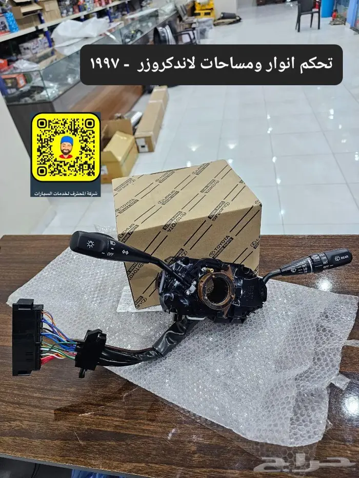 تجديد اكسسوارات وقطع وخطوط اصليه لاندكروزر 97 26