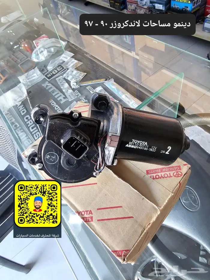 تجديد اكسسوارات وقطع وخطوط اصليه لاندكروزر 97 28