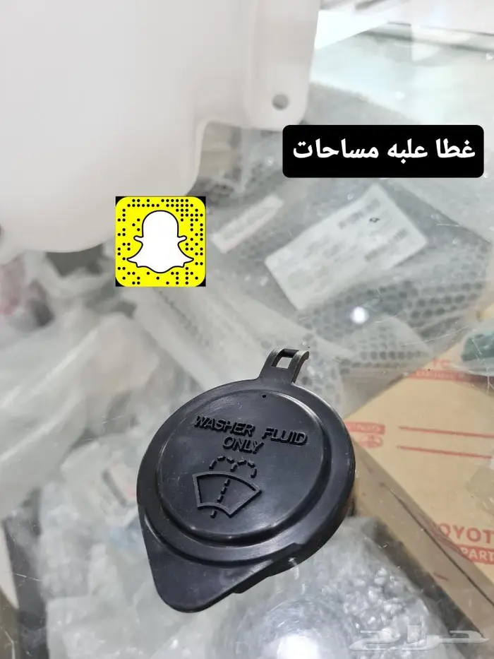 تجديد اكسسوارات وقطع وخطوط اصليه لاندكروزر 97 39