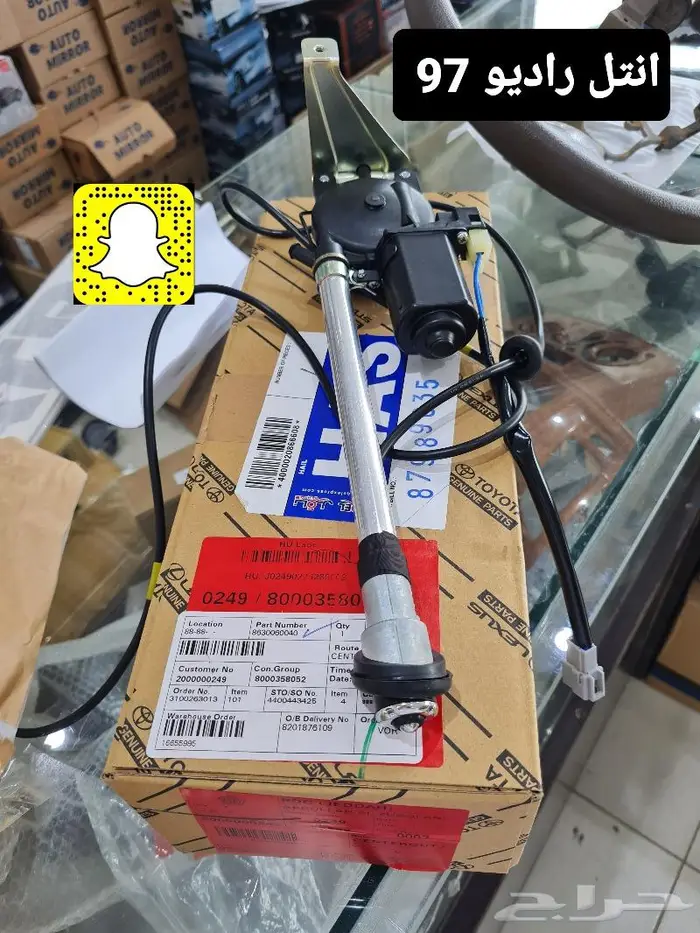 تجديد اكسسوارات وقطع وخطوط اصليه لاندكروزر 97 70