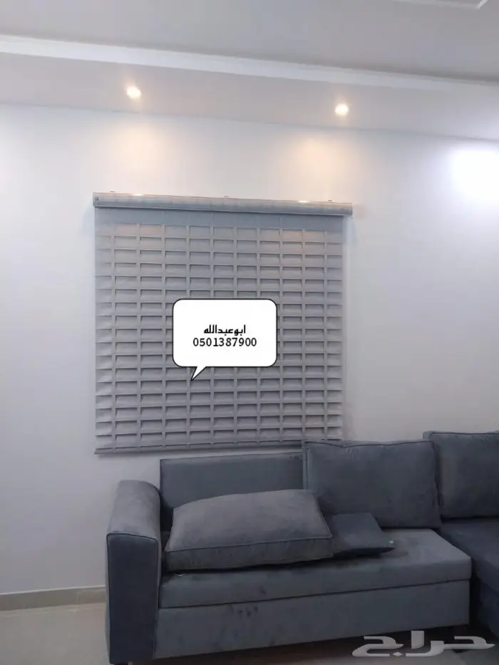 تفصيل ستائر رول بجميع انواعها وستائر جاهزه 24