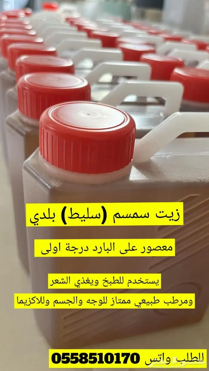 حلويات الشعبيه 1