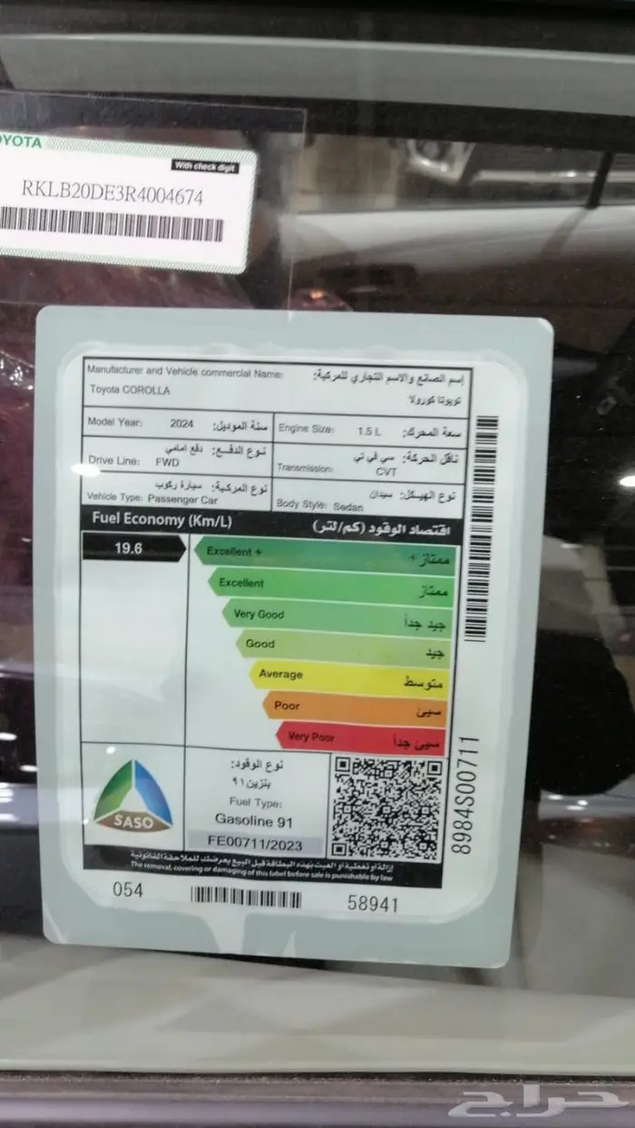 كورولا استاندر مكينه 1500 بدون دفعه اولى 13
