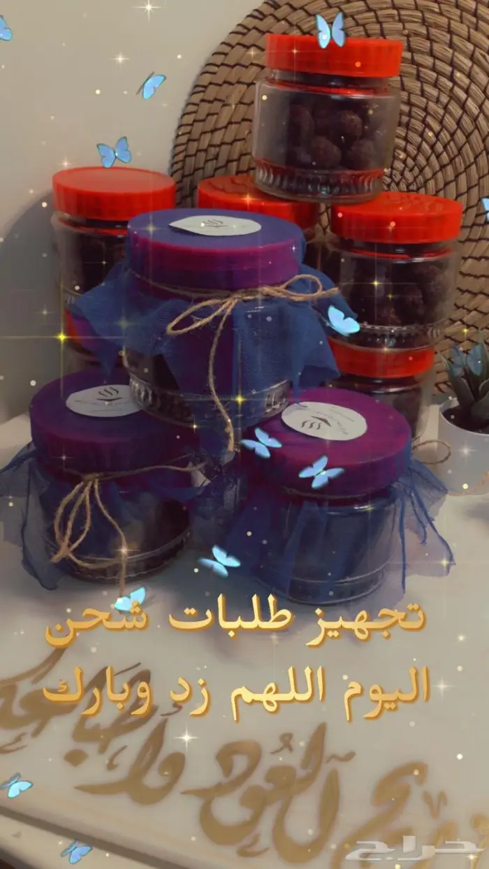 بخور دوسري درجه اولي علي الشرط 4