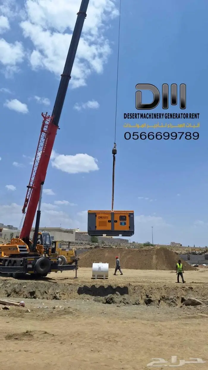 تاجير مولدات 6