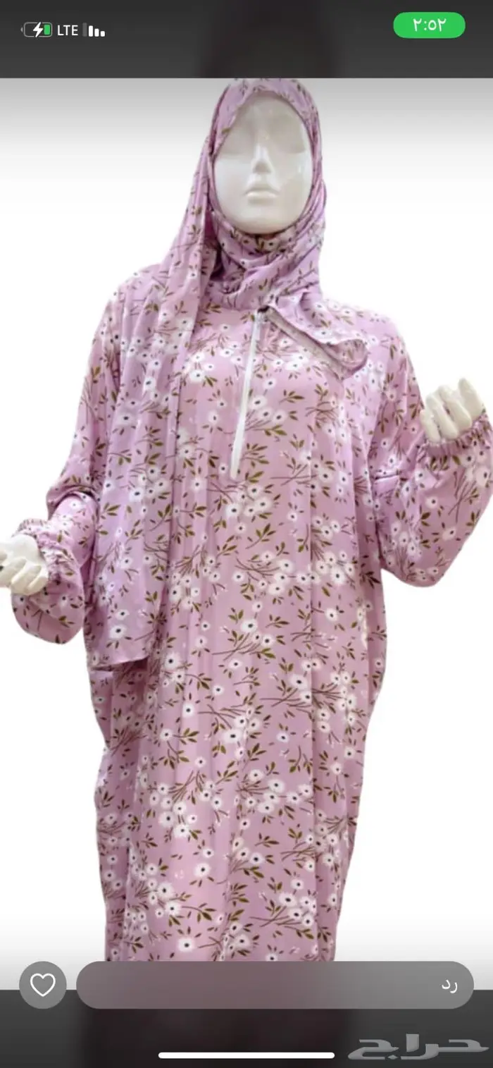 مكه المكرمه الشرايع 0