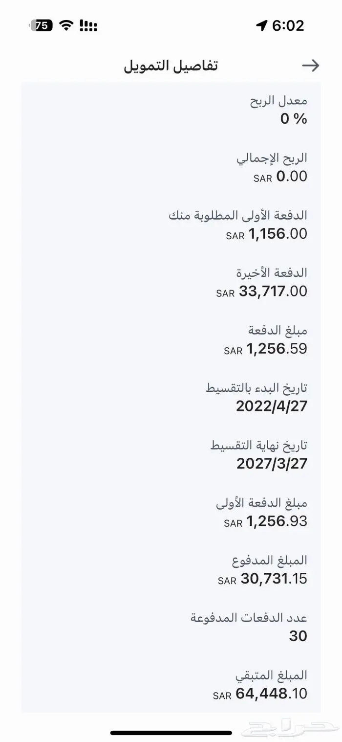 لتنازل او البيع جيلي ازكارا دفع رباعي نظيف 8