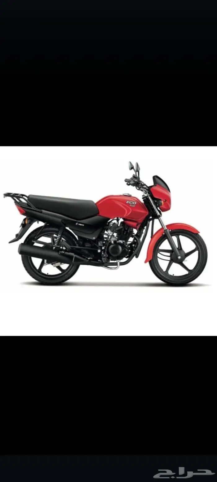 دباب هيرو هندي 150 0
