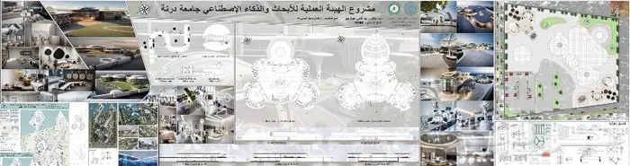 خدمات مشاريع تخرج طلاب الهندسة المعمارية بأقل تكلفة 0