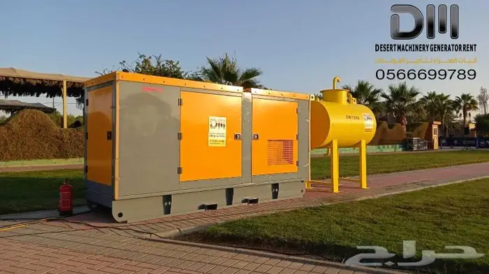 تاجير مولدات 4