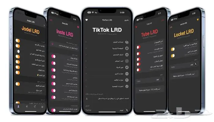 تطبيقات بلس ب 14 ريال عرض قوي 13