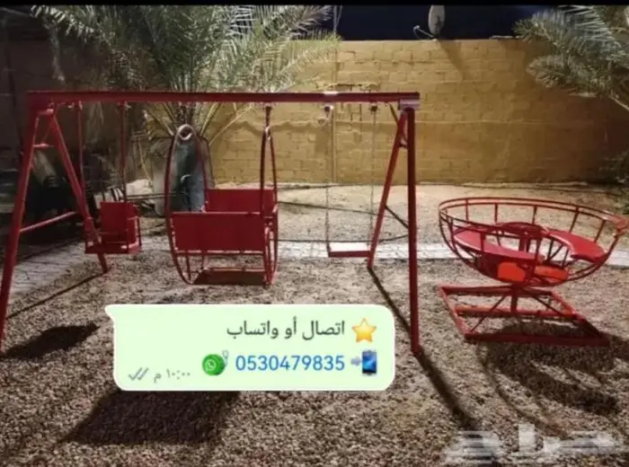 كل ما تبحث عن المتعة والمراجيح والألعاب 19