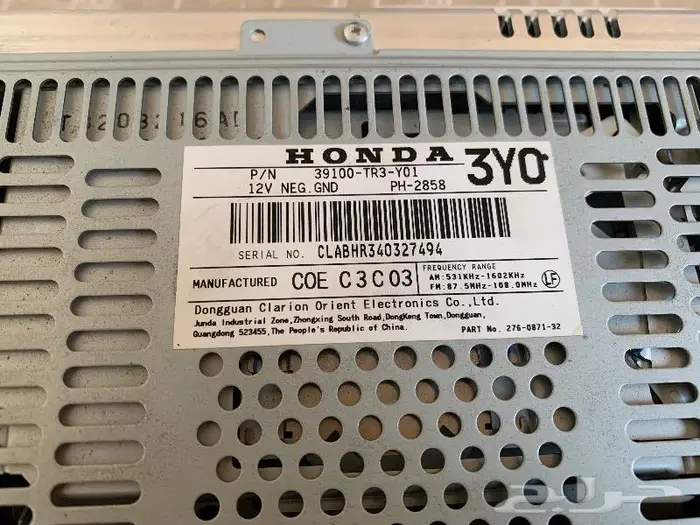 مسجل سيفيك 2013 2