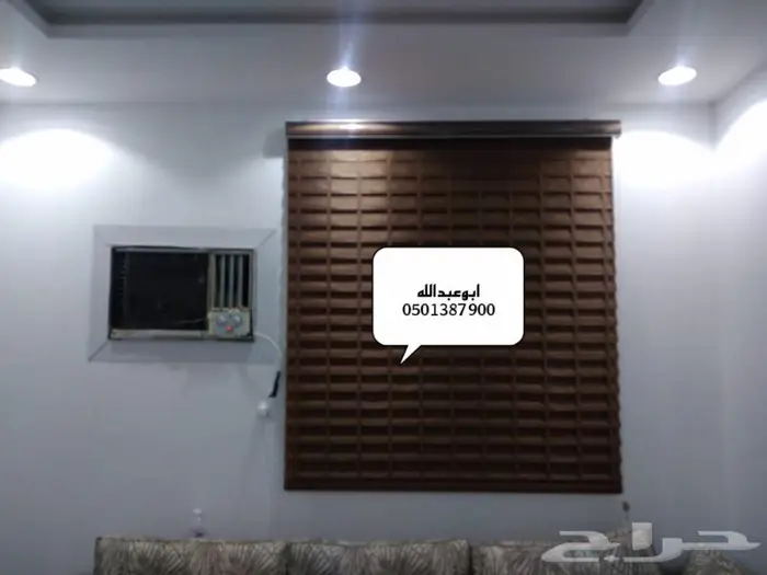 تفصيل ستائر رول بجميع انواعها وستائر جاهزه 20