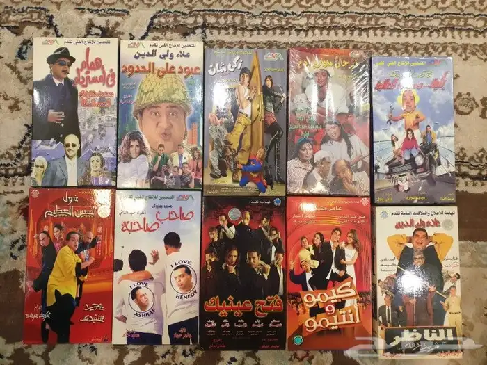 اشرطة فديو منوعا 27