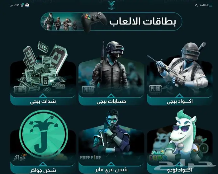 تطبيقات بلس ب 14 ريال عرض قوي 4